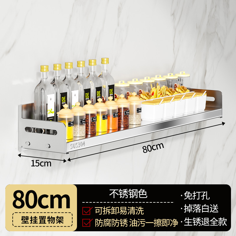 304ステンレス製キッチンラック穴なし壁掛け式多機能壁掛け収納ラック|undefined