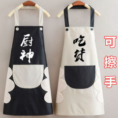 厨房家用做饭围裙可擦手防水防油时尚新款围裙