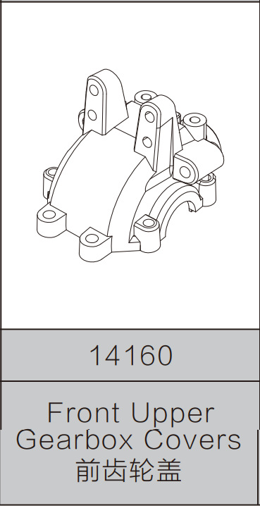 14160 front gear cover