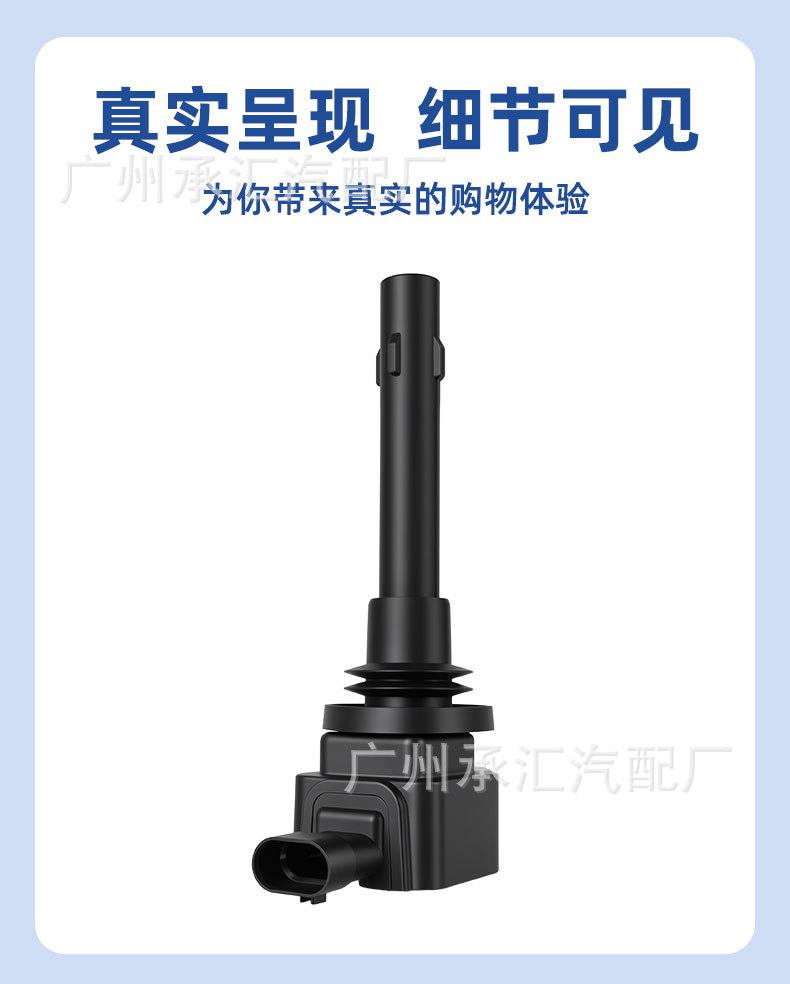 E3F10-3705110 F01R00A110 Is Suitable for Chery E3F10 S10 Car High-Voltage Ignition Coil