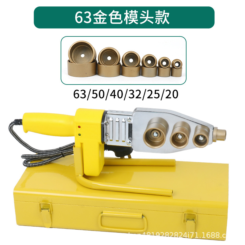 Fábrica al por mayor pantalla digital fusión térmica tubería de agua ppr máquina de fusión en caliente calentador de temperatura constante ingeniería hidroeléctrica máquina de soldadura doméstica