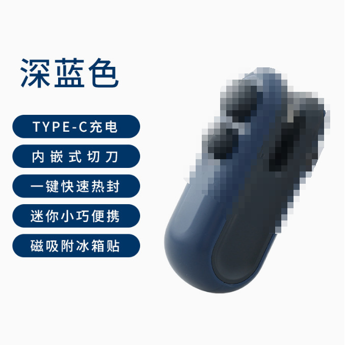 Ce認証スナックシール機ミニシール機ビニール袋シール神器手押し式プラスチックシール機小型家|undefined