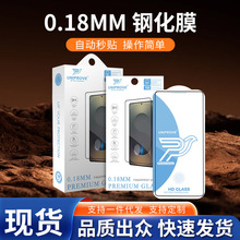 �¿�0.18mm 䓻�Ĥ�����zӡ���i΢���֙C䓻�Ĥ�m������Ǳ��oĤ