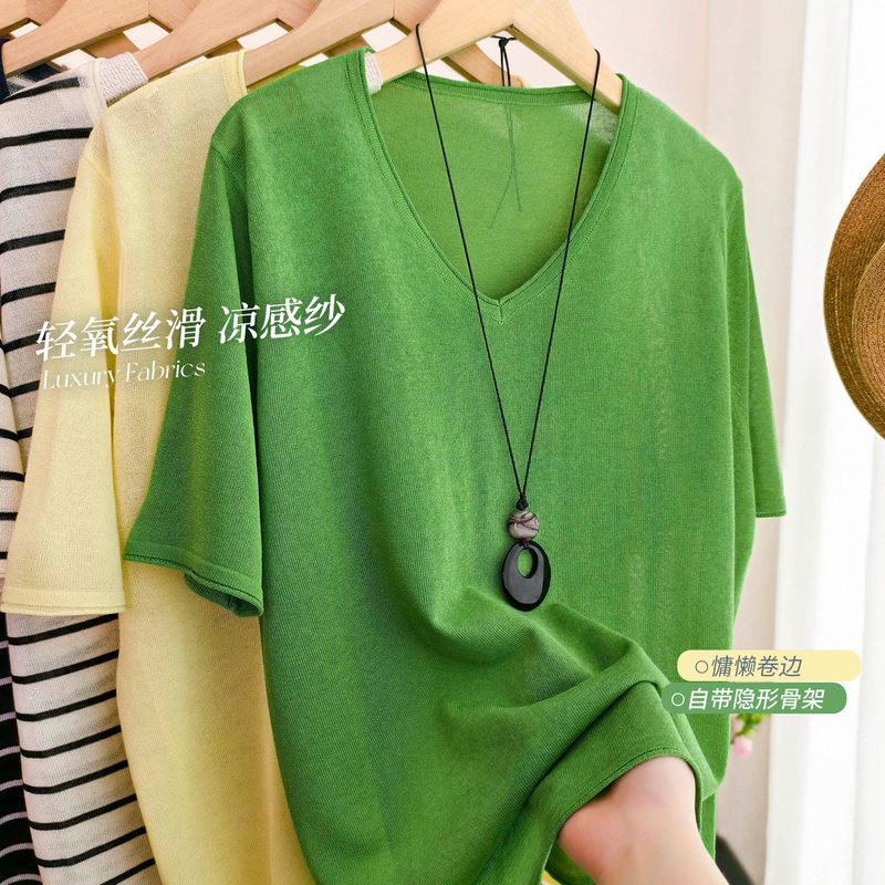 Plain/Striped Lightweight Silky Smooth~Dyed in 9 Colors/Flowing and Wrinkle-Resistant V-Neck Top Ice Silk Knitwear for Women