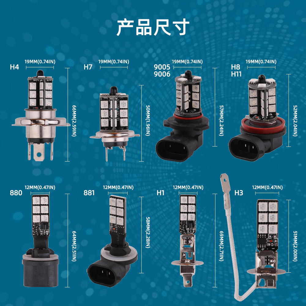 Led Colorful Fog Light Remote Control 27 Lights H1H3H4H7H8H119005880881 Car Front Fog Light Colorful Remote Control