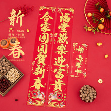 2026年新款正唐文化铜板纸书法金字对联不易褪色春节新年布置批发