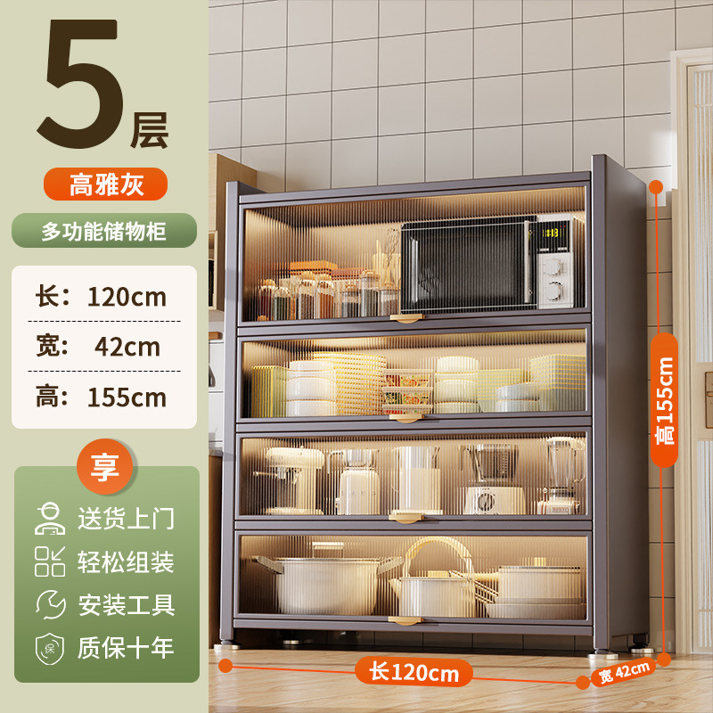 厨房微波炉防尘置物柜家用落地多层置物架碗筷柜餐边柜橱柜储物柜|undefined
