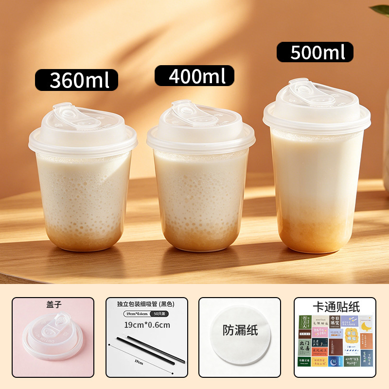 Trendy U-Shaped Chubby Cup 90mm Diameter Disposable Milk Tea Cup High Transparency Thickened American-Style Coffee Cup Plastic Cup for Commercial Use
