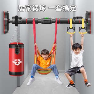 Horizontal Bar Home Indoor Fitness Equipment Pull-Up Device Kidsren's Sports Family Punch-Free Hanging Ring Door Single Bar