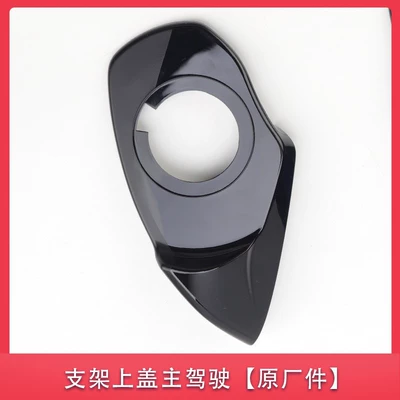 shell carbon fiber pattern reversing | Other Automotive Exterior Supplies - drivers-seat-cover-on-the-stand-14-16-styles