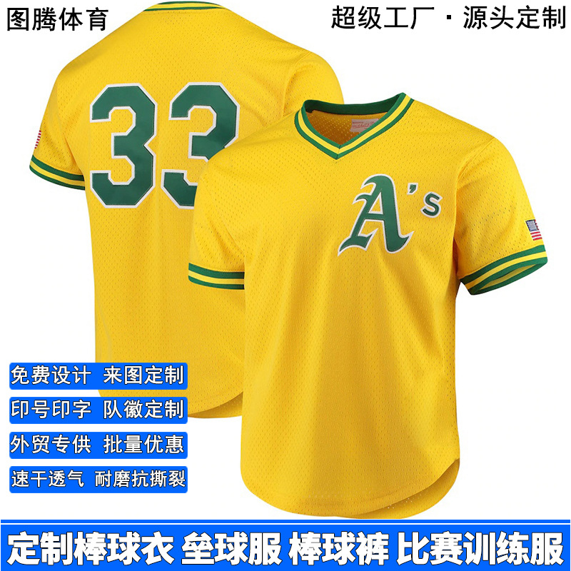 跨境职业棒球服定制 成人男女垒球比赛训练队服速干透气可印logo