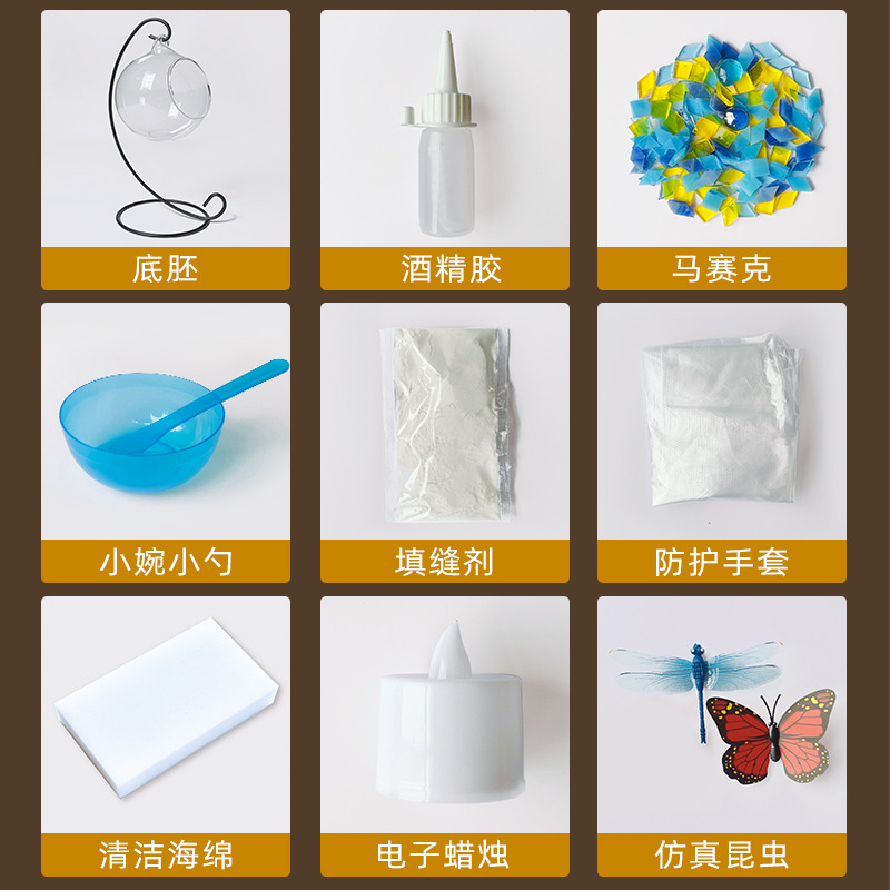 手工diy馬賽克燭台懸掛材料包蠟燭親子互動創意飾品擺件團建暖場