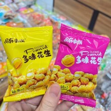 Ʒ�������ζ��������ζз�Sζɢ�Q����С��һ��10�����e��ʳ���l