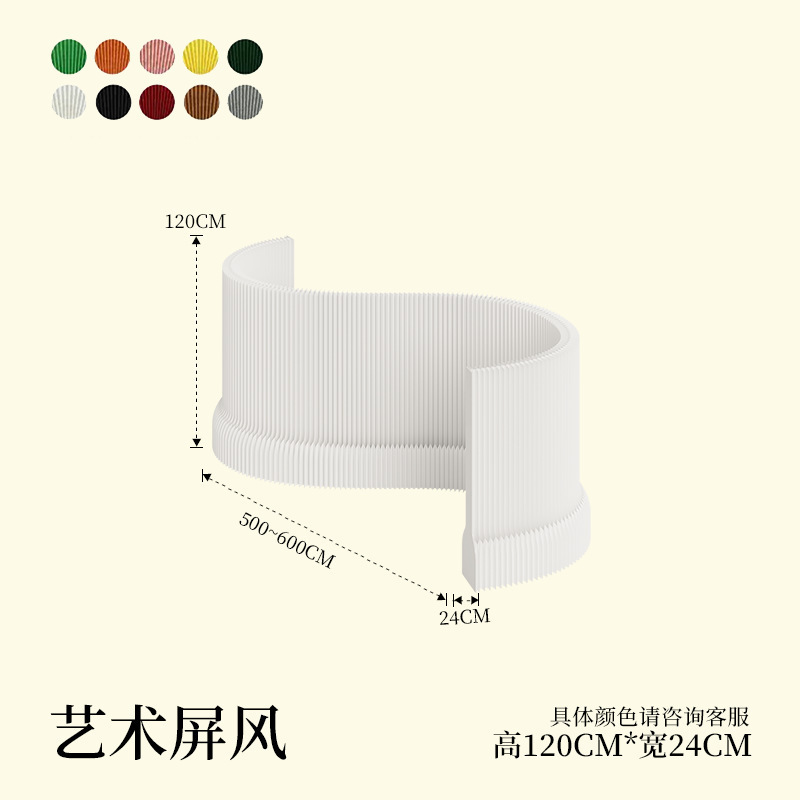 源头工厂风琴纸屏风隔断墙展会办公室服装店直播背景墙可折叠移动|undefined