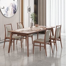 新中式长桌轻奢黑胡桃木餐桌椅组合小户型实木意式极简岩板餐