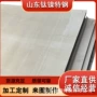 山东齐全230haynes板材