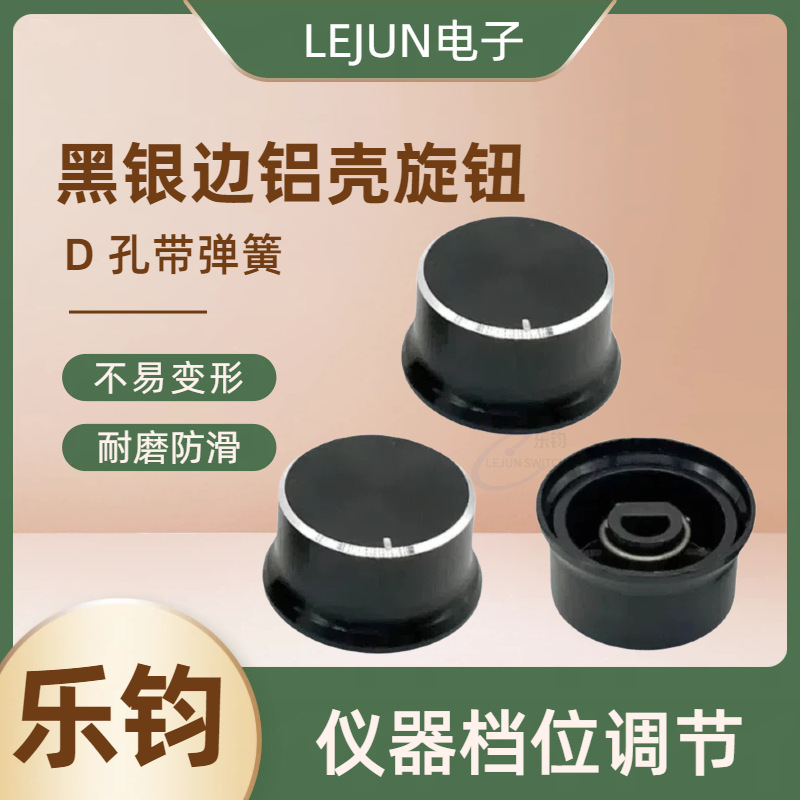 �־��Ƽ�������ť30&times;16mm�ھ�6mmD �Ϳ״����� �����豸���ٿ���