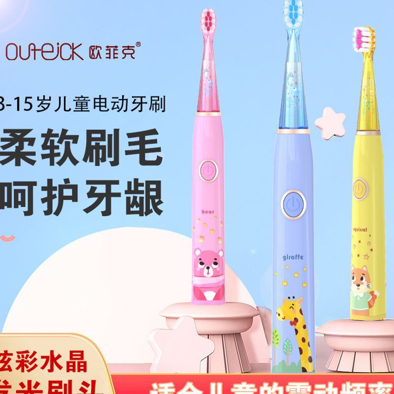 Children's Electric Toothbrush 3-16 Years Old Soft Bristles Area Change Reminder for Kidsren and Students Sonic Fully Automatic Timing Waterproof Charging
