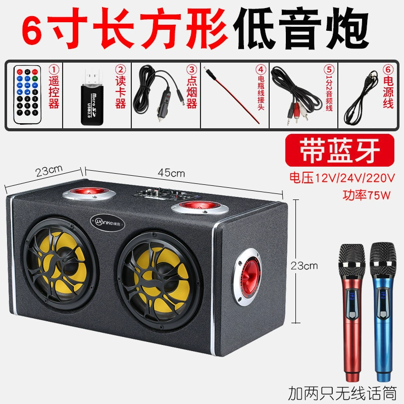 Динамики, беспроводной микрофон, Bluetooth, 12V, 24V