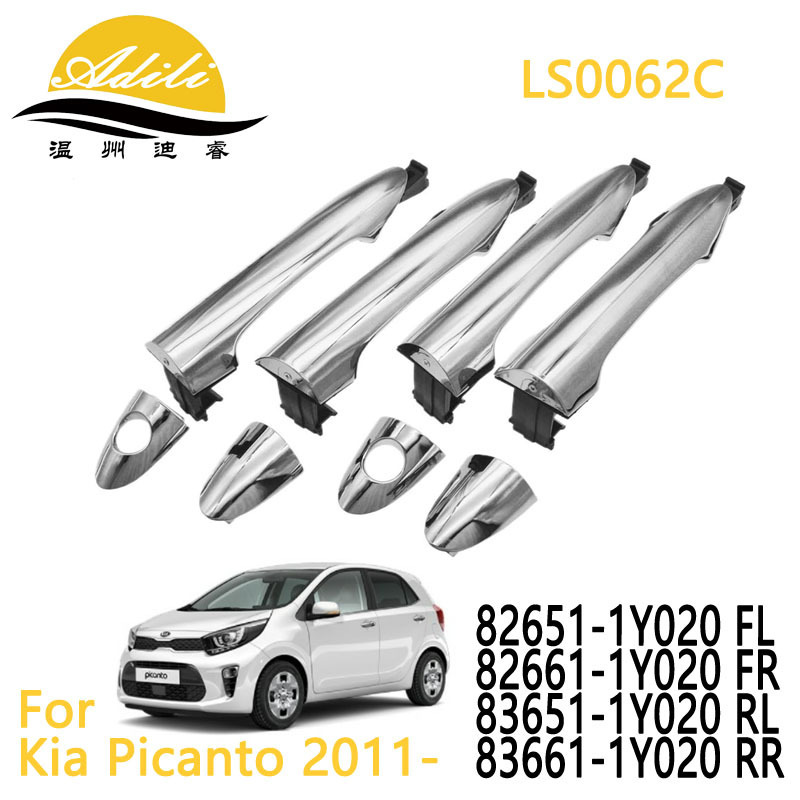 PICANTO plating outer handle 82651-1Y020 82661-1Y020 82651-1Y000 1Y050