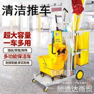 Car Linen, Car, Garbage Truck, Multi-Functional Cleaning, Mobile Cleaning, Customer Cleaning, Hotel
