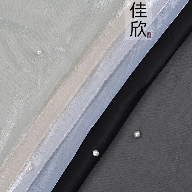欧根纱钉珠面料柔软亮光汉服洛丽塔连衣裙童装装饰婚纱礼服布料薄