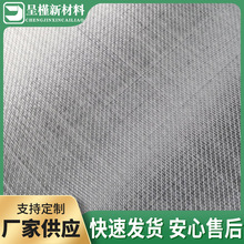 玻纤轴向布复合毡无碱单向布四轴向布玻璃钢增强经编玻璃纤维织物