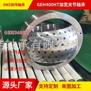 �S�Ҷ��Ƽӌ��Ӻ���P���S��GEH400HT-2RS