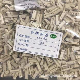 1.25ֱ����ʽ 9P 9A 9PIN 9λ 9о 9� 1.25MM�g�� ֱ����Ӳ���