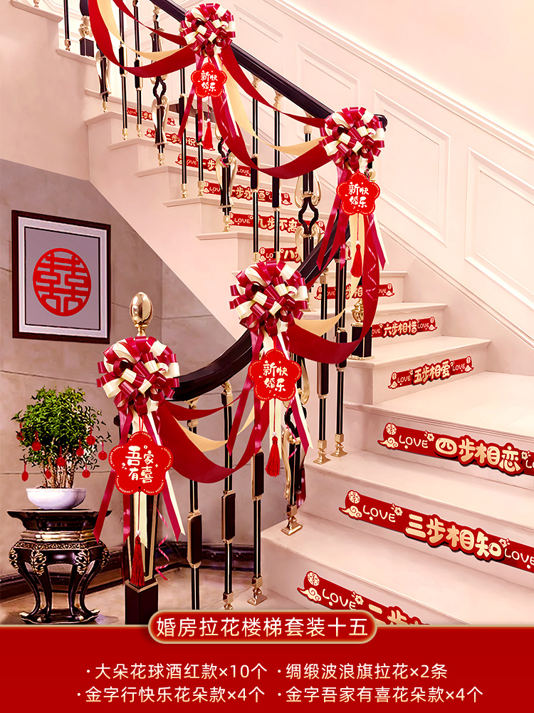 꽃 계단 세트 15