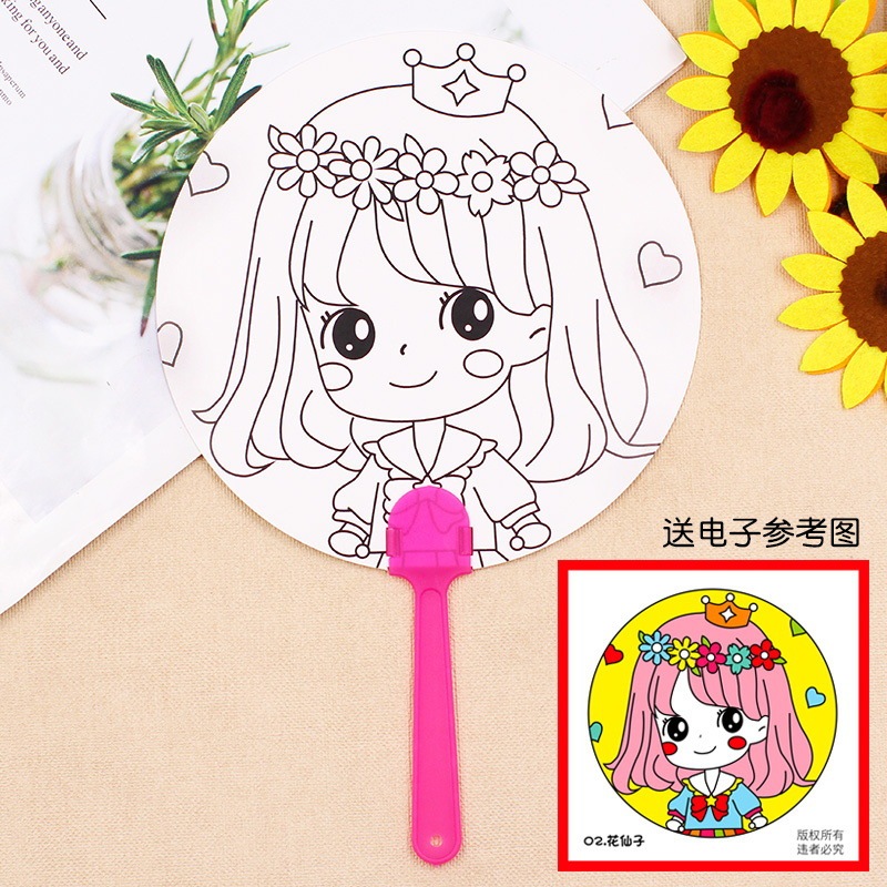 Diyの空白の扇子は紙の扇子の子供の手描きの落書きの絵画の扇子の両面の白いカードの白い胚の扇子を組み立てます。|undefined