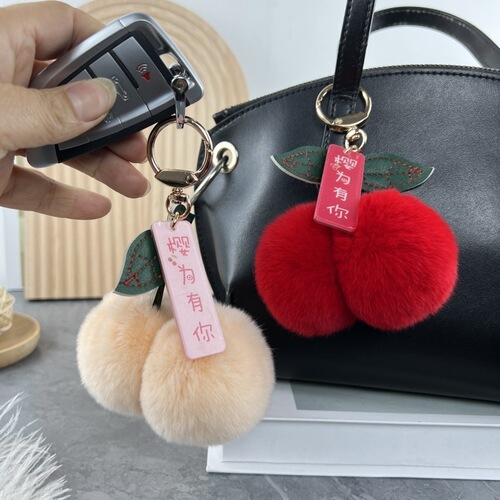 Giant Nutria Fur Cherry Car Keychain Ornament Plush Cute Bag Accessory Trendy New Fur Craft