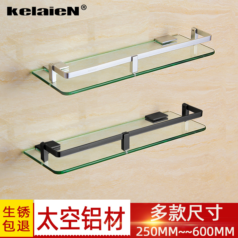 Space Aluminum Glass Rack Bathroom Single-Layer Wall-Mounted Mirror Front Rack Bathroom Bathroom Sink Storage Rack