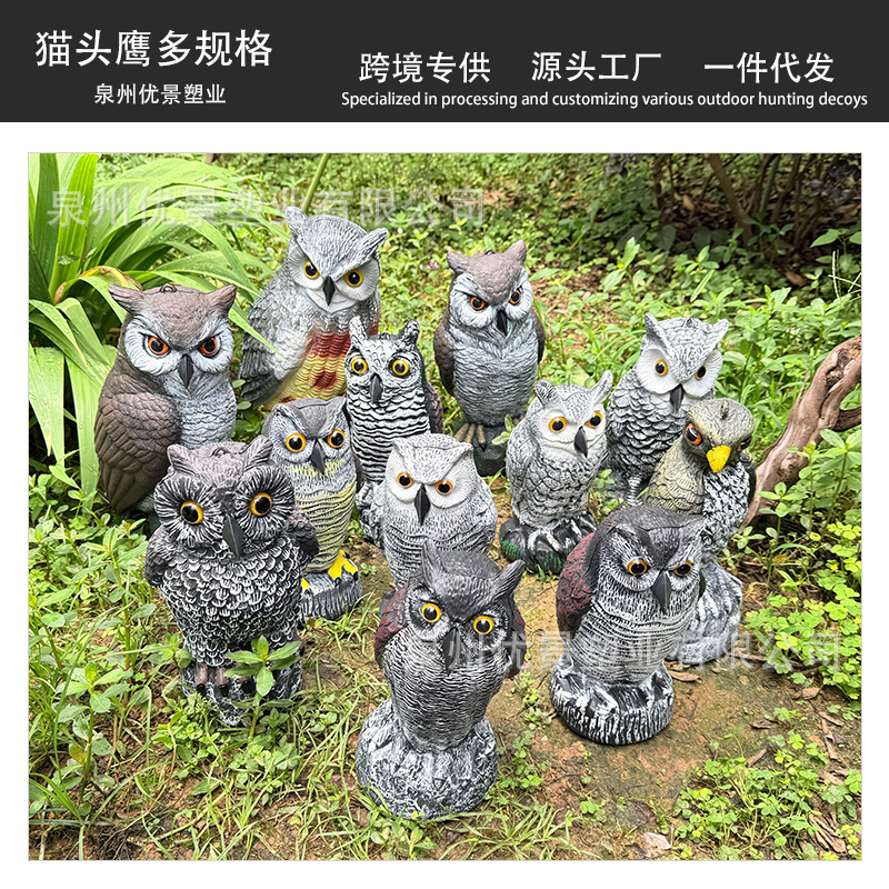 Simulated Owl Bird Repellent Ornament for Outdoor Gardens, Yard, and Field; a Magical Tool for Repelling Mice and Birds; Decorative Craft for Gardens