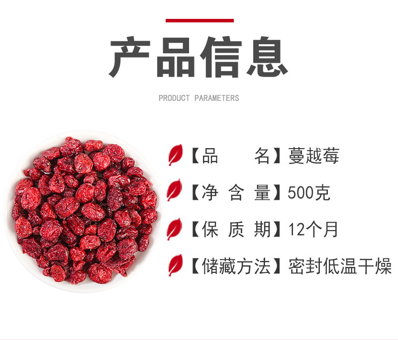 Dried Cranberry Pieces (Vaccinium macrocarpon) — Sweet-Tart Dried Fruit for Baking & Tea quality and texture