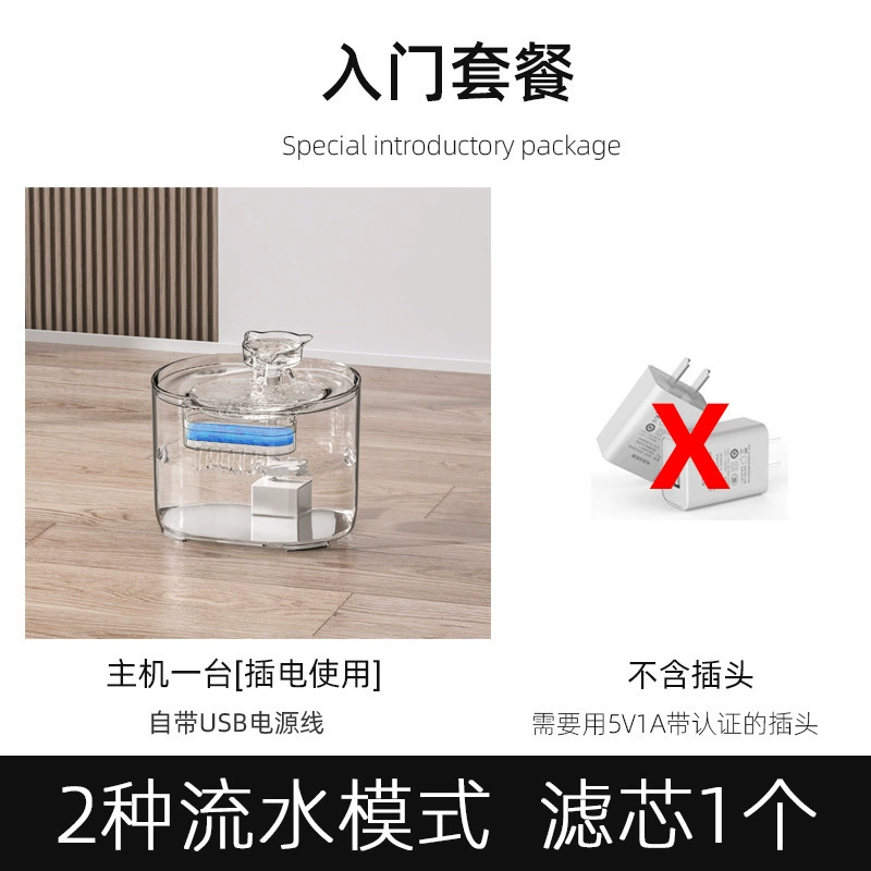 Automatic Pet Water Fountain 2025 — Cat Drinking Fountain, 0.6 kg, 19.5×14.5×14.5 cm