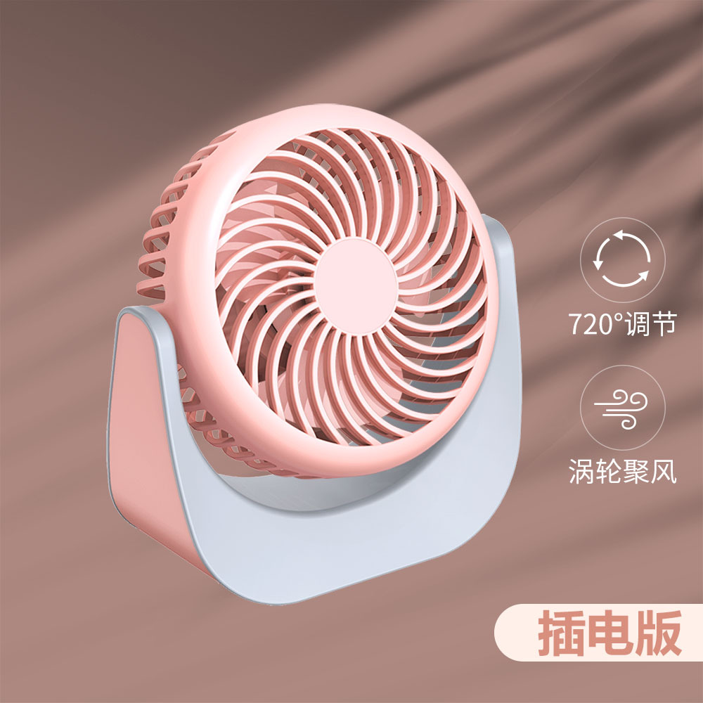 Escritorio pequeño ventilador mini ventilador de escritorio portátil estudiante oficina casa viento mudo ventilador USB