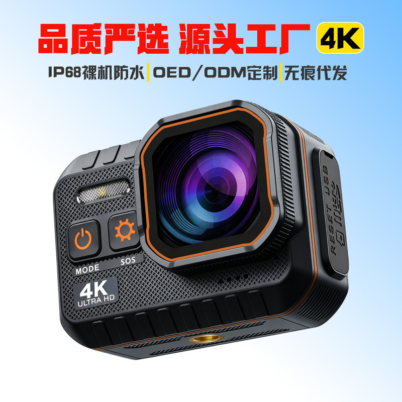 4K Action Camera, Cycling Recorder, Underwater Camera, Outdoor Vlog Shooting Recorder, Exclusively for Cross-Border Sales