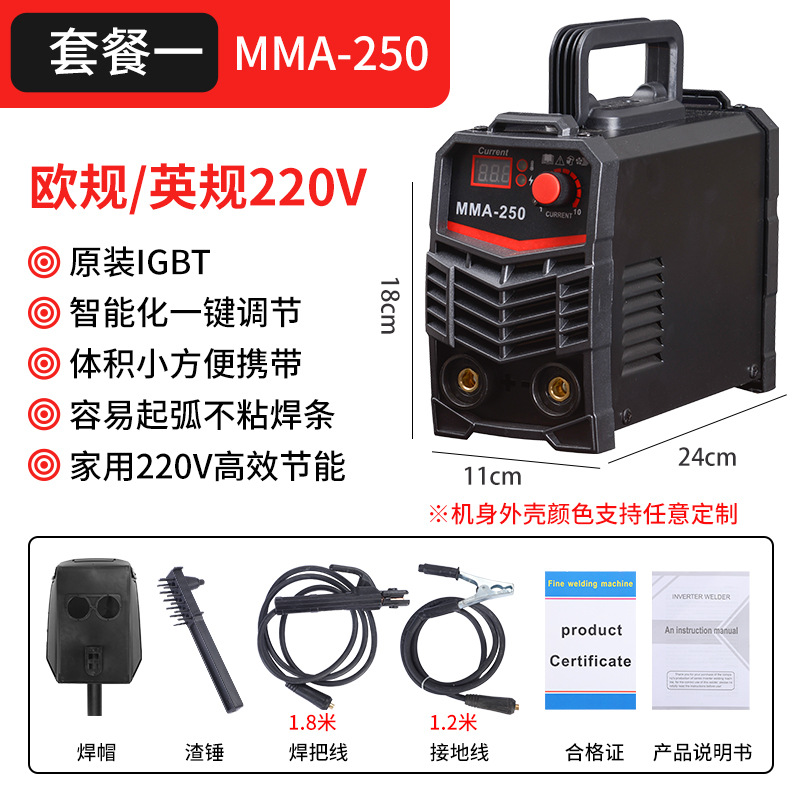 220V欧规电焊机家用小型焊机便携式电焊逆变直流电焊机厂家批发