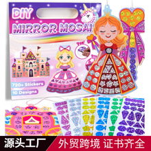 �羳��Ʒ�����Rِ���N�� �R��DIY�ֹ���ͯ������߿ɉTɫճ�N��