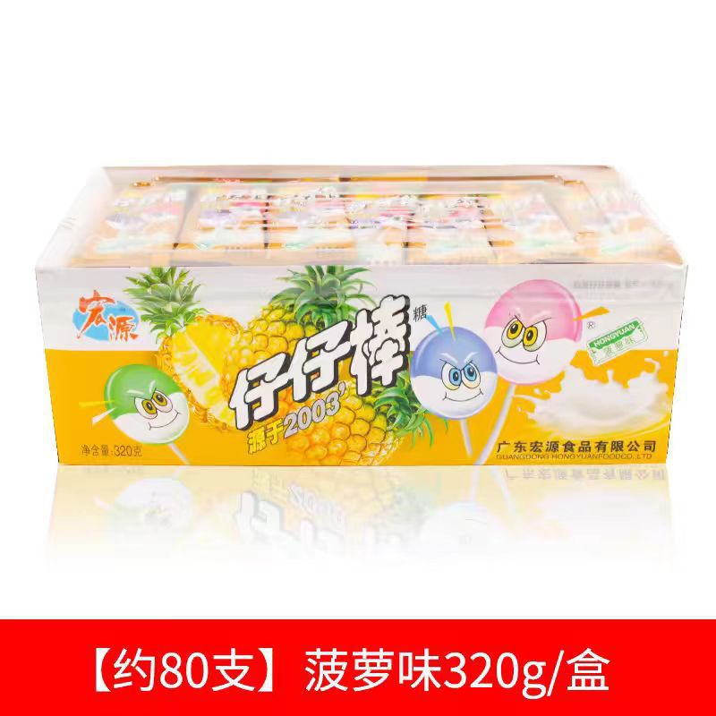 【약 80개입】파인애플맛 상자