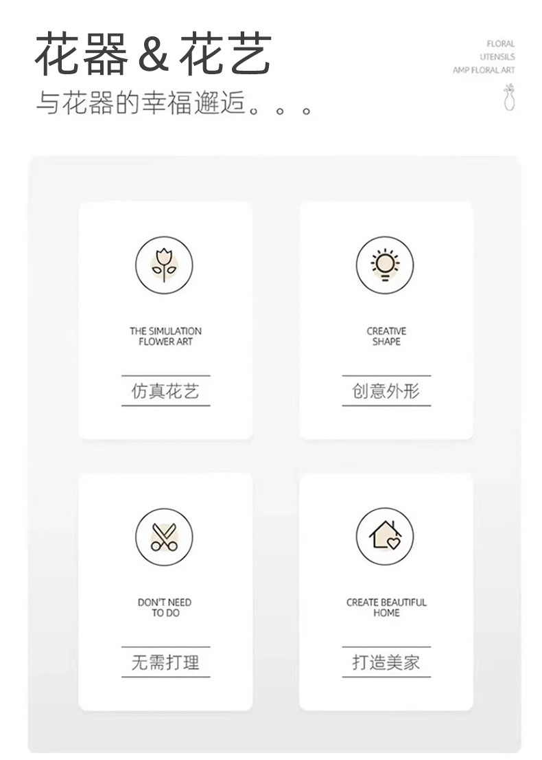 涵雁斑斓花瓶790_04