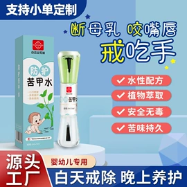 保健器具配件;艾灸/艾草/艾条/艾制品;经络保健器材