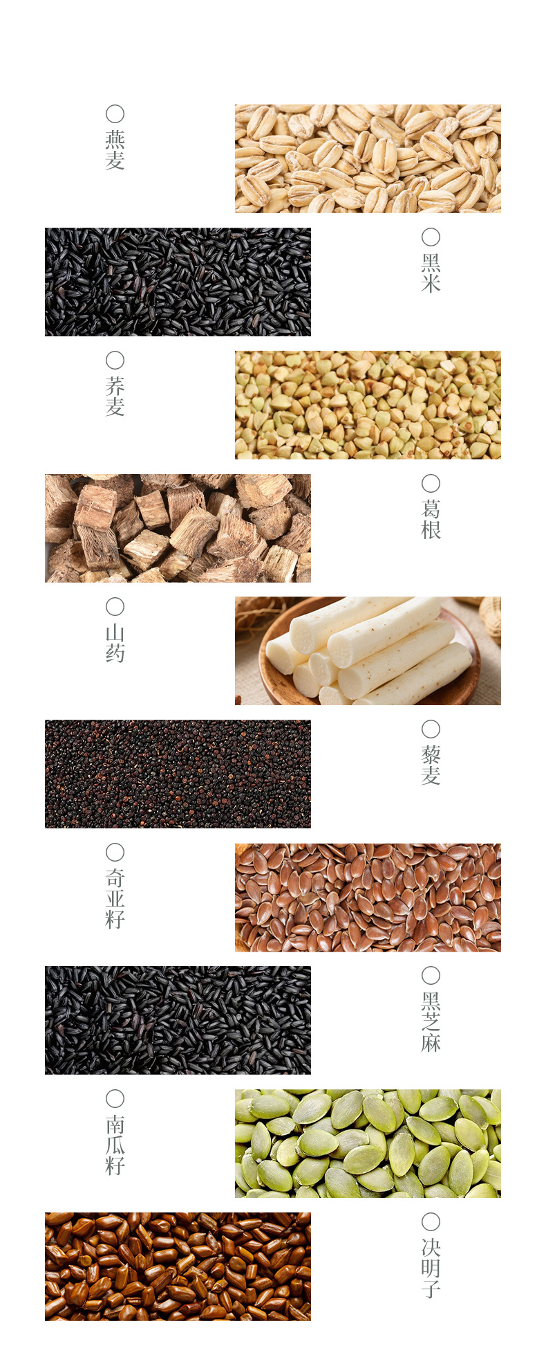 Chia Seed Kudzu Root Yam Powder Ready to Eat Meal Replacement Whole Grain Powder 350g quality and texture