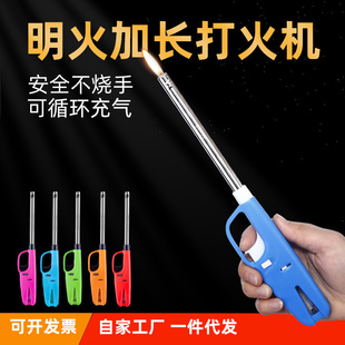 加长打火机次性明火点火器防风50只点火器长手柄打火机打火枪-阿里巴巴