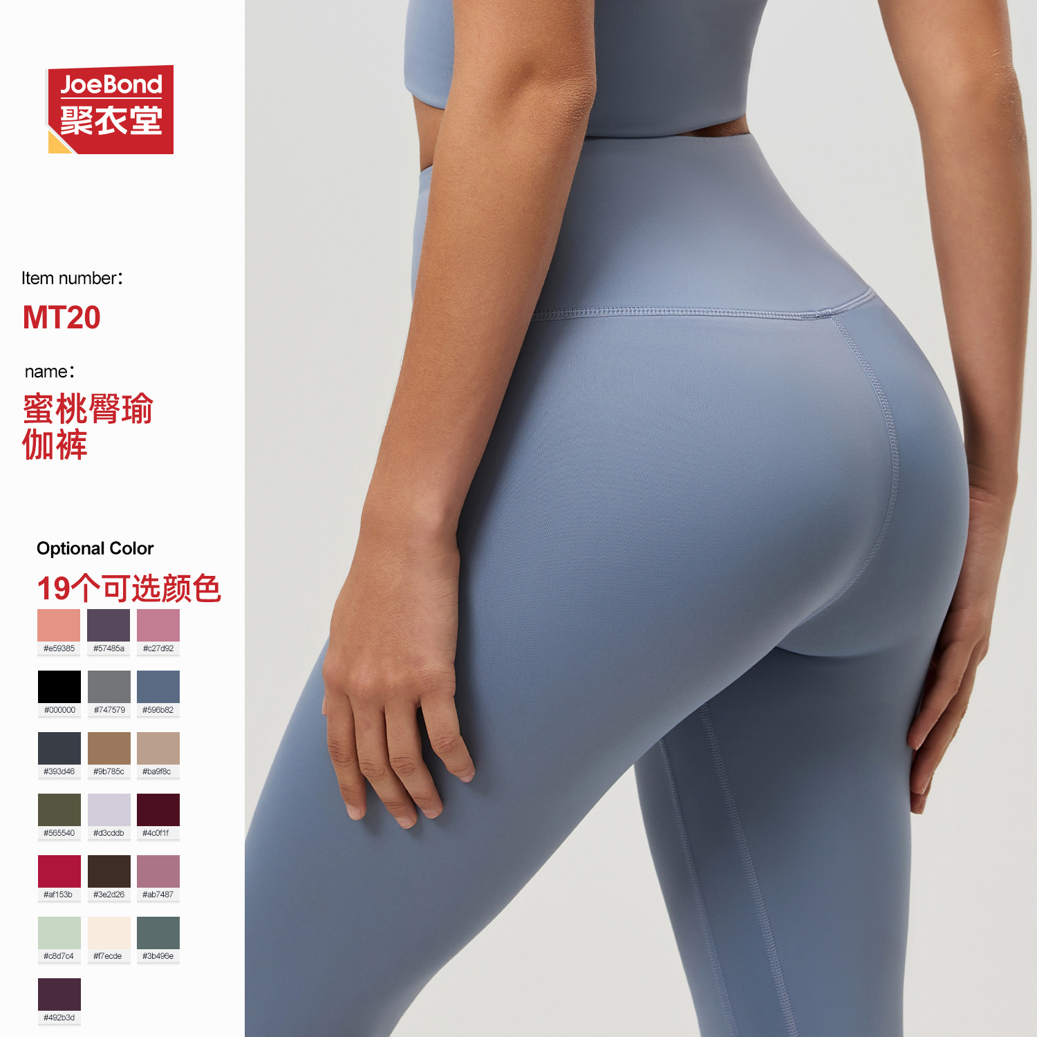 Juyitang Cross-Border Peach Pants for Women, High-Waisted, Butt-Lifting, Sports Fitness Pants, Naked-Feel Tummy Control Yoga Wear, Yoga Pants, Long Pants