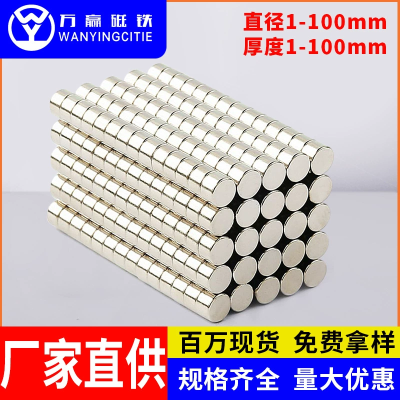 Сильный магнит Круглый Магнит Патч-магнит Неодим железо бор высокопрочный магнит редкоземельный постоянный магнит сталь