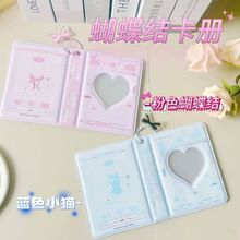 新款蝴蝶结卡册一宫格3寸拍立得追星收纳小卡小马宝莉名片收纳册