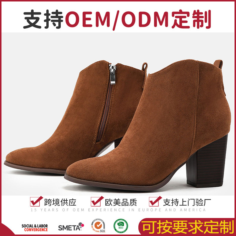 Martens