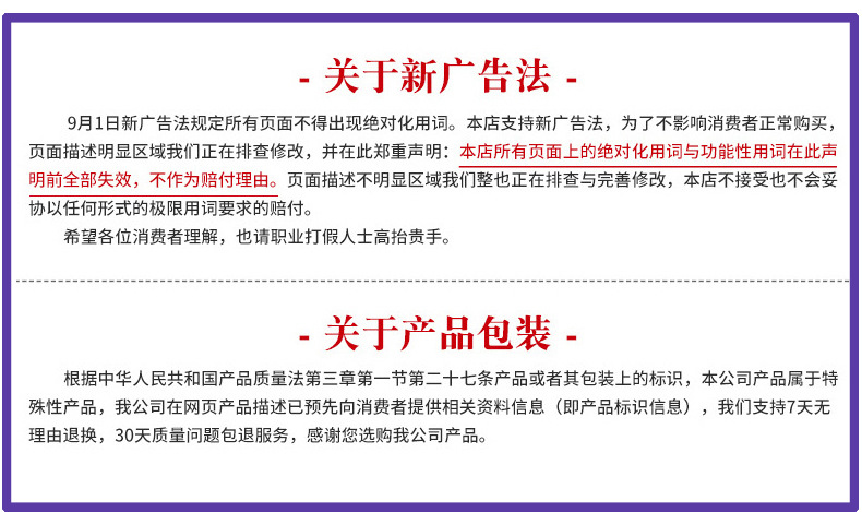 x详情_10.jpg